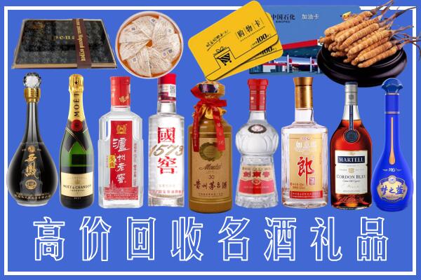 龙华区回收烟酒