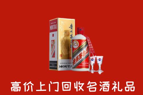 龙华区高价回收茅台酒