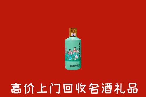 龙华区回收24节气茅台酒