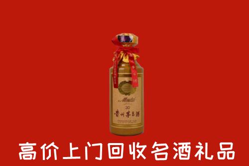 龙华区回收30年茅台酒