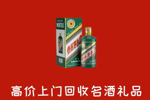 龙华区回收五星茅台酒